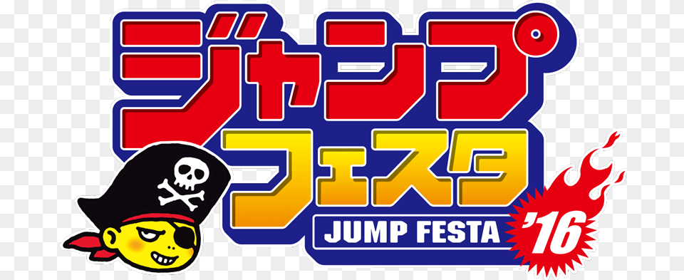 Jump Festa 2016 Promotional Cards Jump Festa 2020, Face, Head, Person, First Aid Png Image