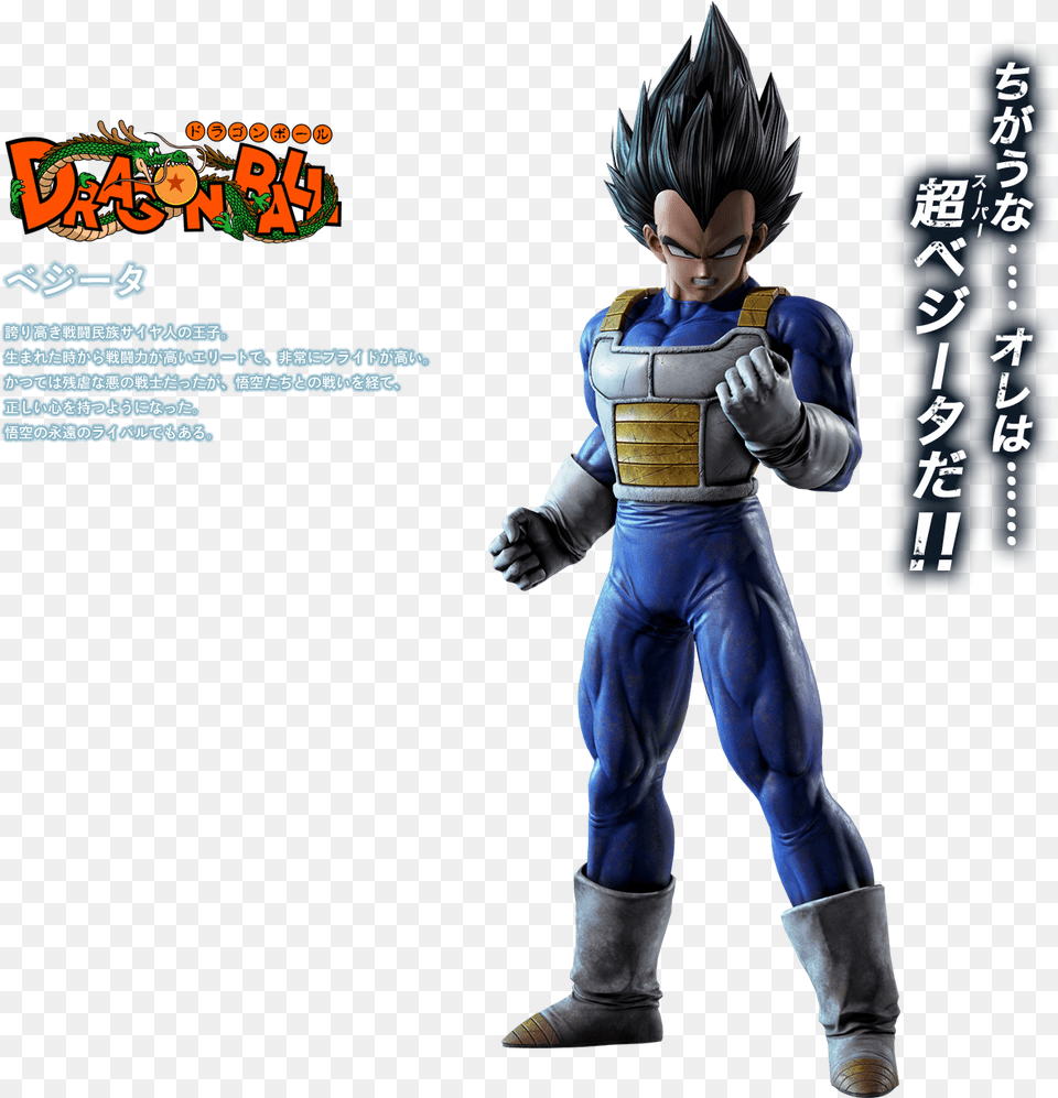 Jump Force Character Renders, Book, Comics, Publication, Person Free Transparent Png