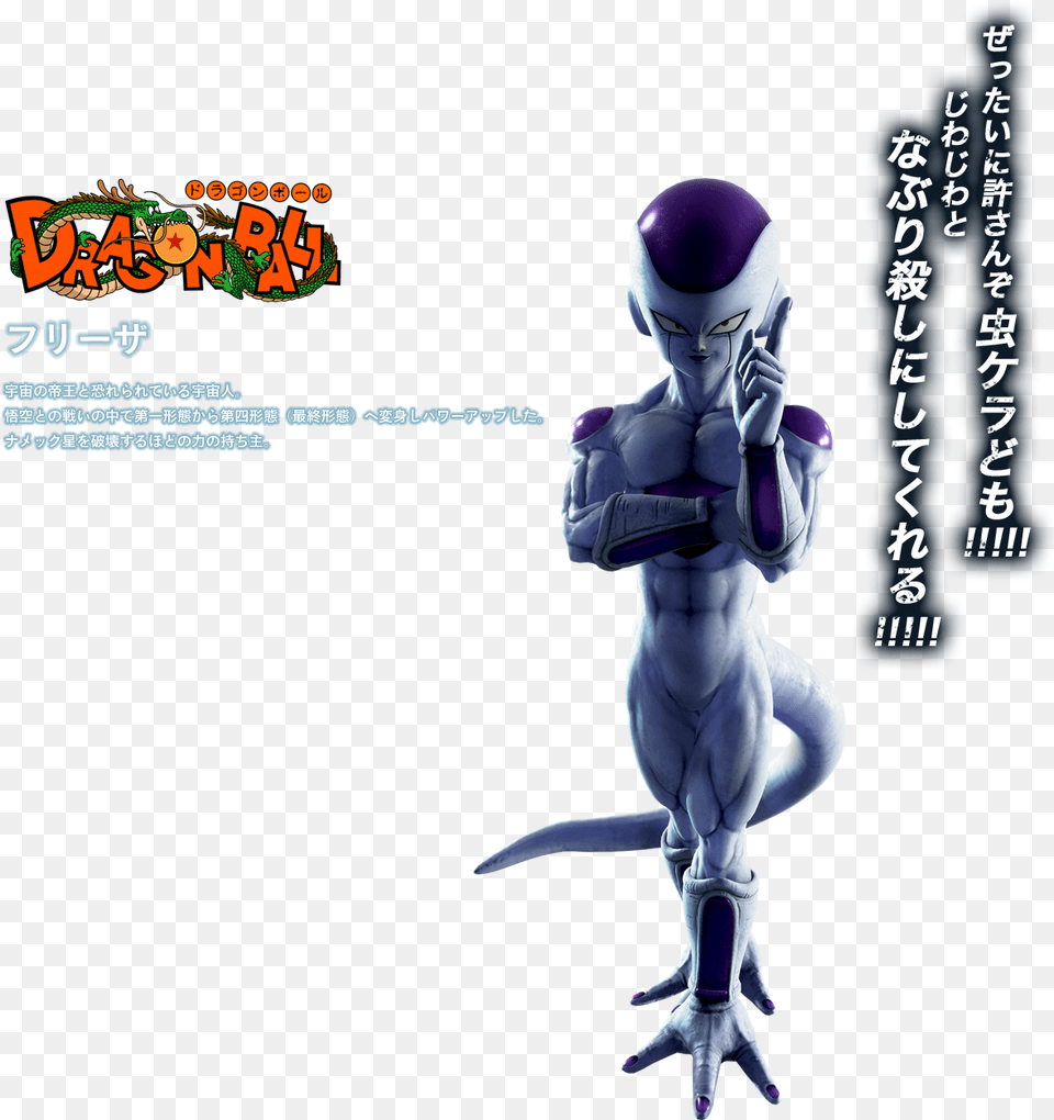 Jump Force Frieza, Alien, Person, Face, Head Png Image