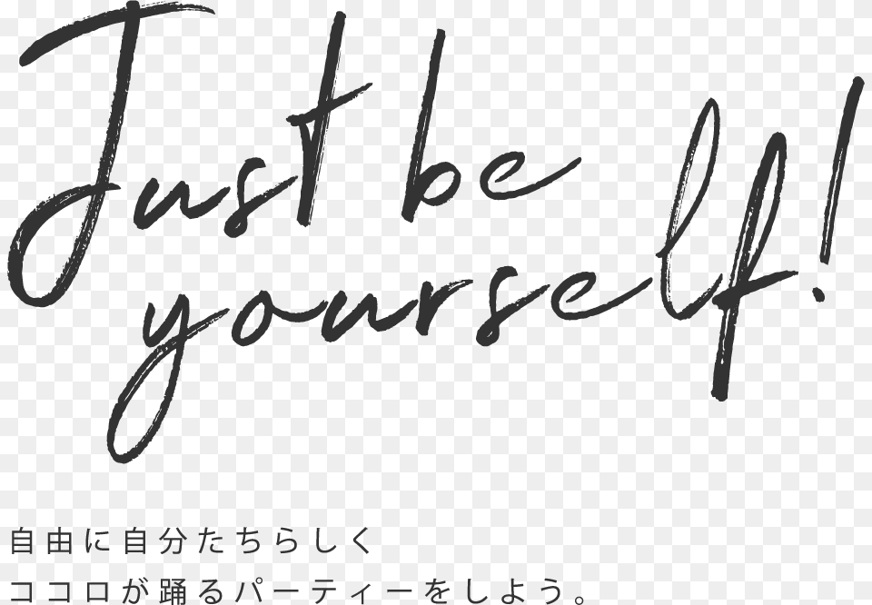 Just Be Yourself Calligraphy, Handwriting, Text, Signature Png Image