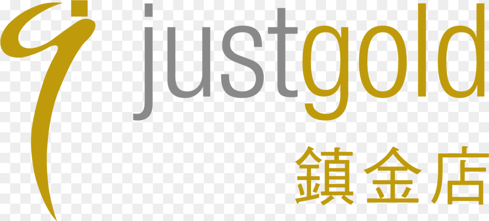 Just Gold, Text, Number, Symbol Png