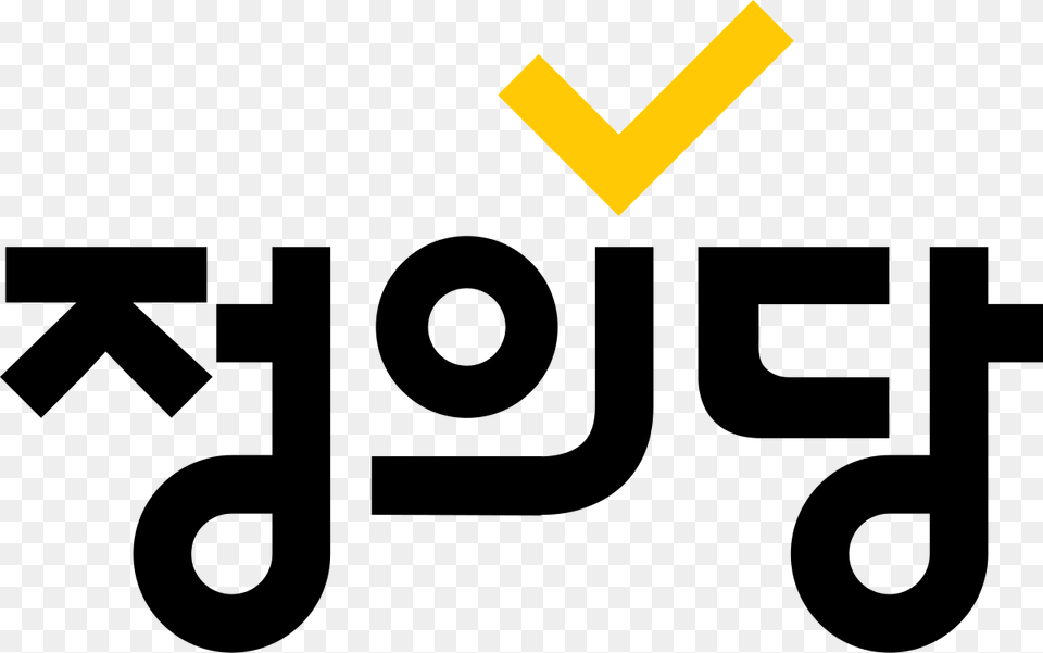 Justice Party South Korea, People, Person, Graduation Free Transparent Png