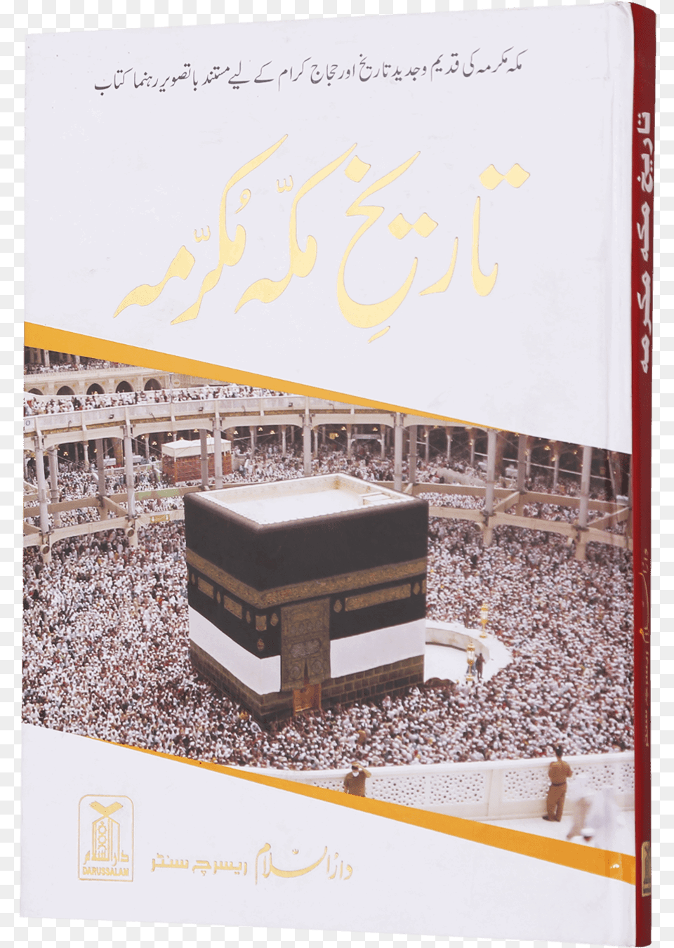 Kaaba, Person, Architecture, Building, Mecca Free Png