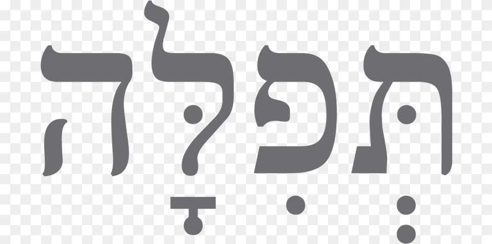 Kabbalah In Hebrew, Number, Symbol, Text Free Png