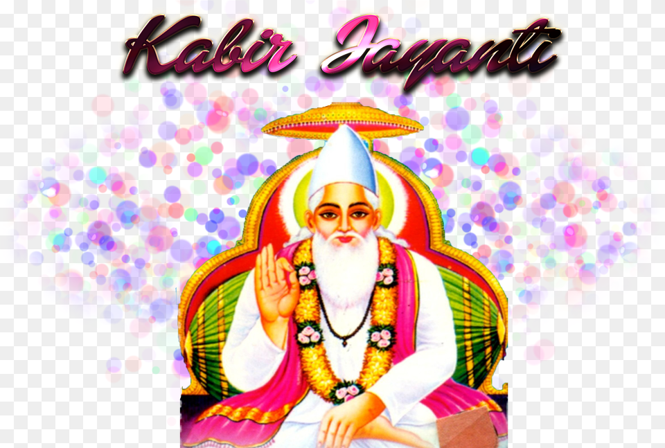 Kabir Jayanti Photo Background Olive Name, Adult, Wedding, Portrait, Photography Free Png Download