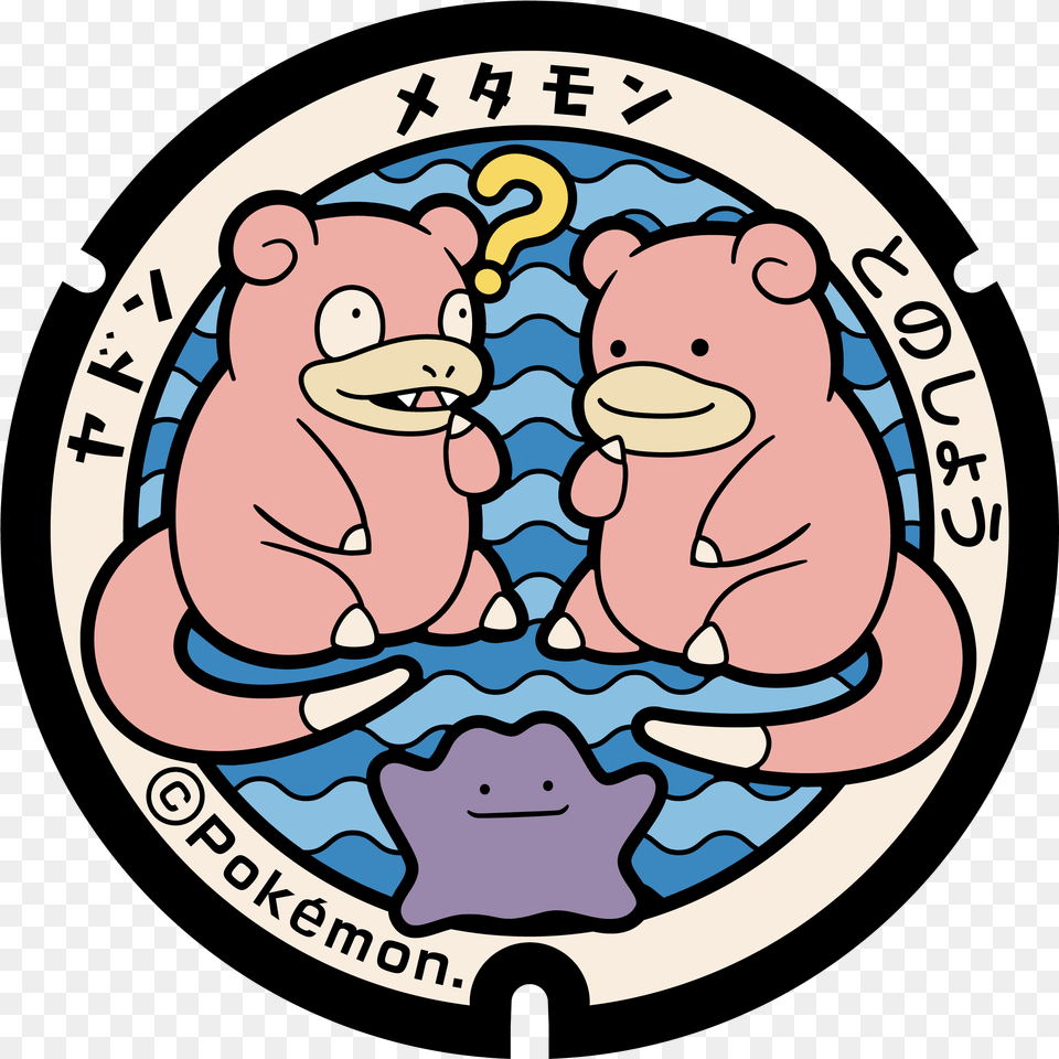 Kagawaslowpokepokmon Local Acts Pokemon Manhole Cover Slowpoke, Animal, Bear, Mammal, Wildlife Png Image