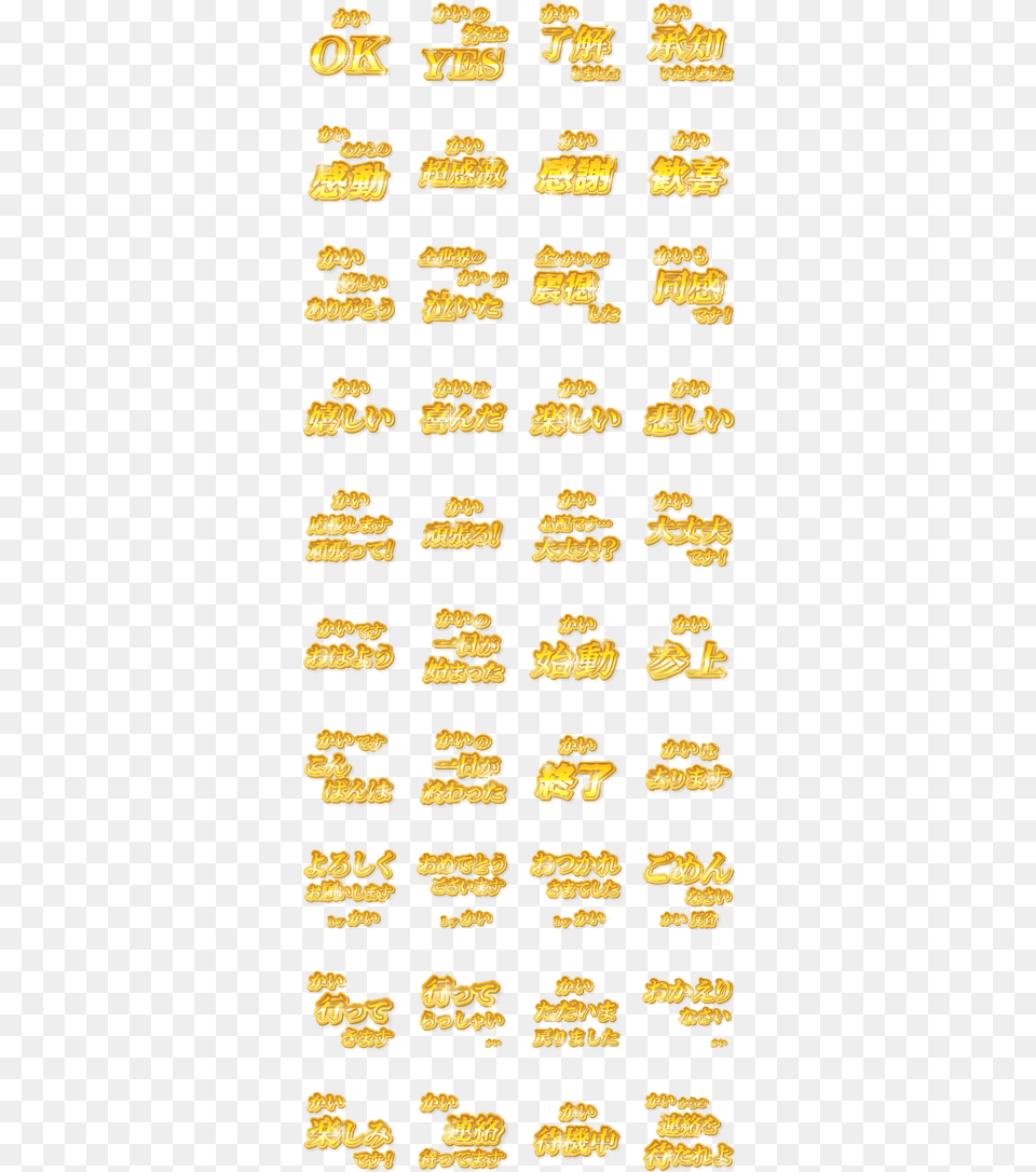 Kai Name Gold Sticker Sticker, Bread, Cracker, Food Png