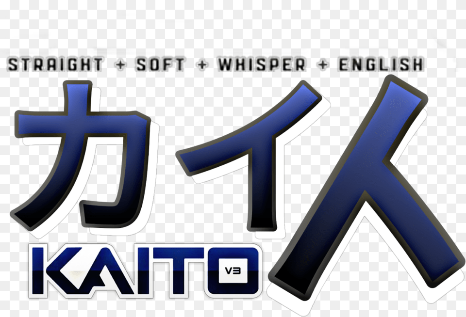 Kaito Vocaloid Sticker By Vertical, Logo, Symbol, Text Png