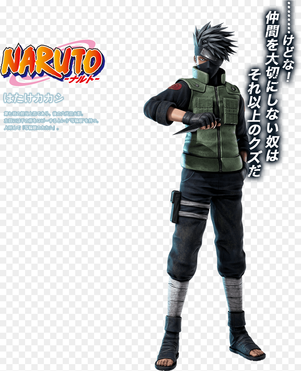 Kakashi Hatake Jump Force, Publication, Book, Boy, Child Png Image