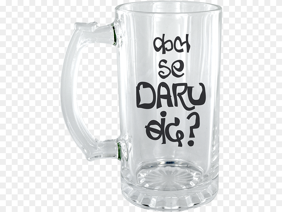 Kal Se Daru Band Clear Beer Mug Glass Daru, Cup, Stein, Alcohol, Beverage Free Png Download