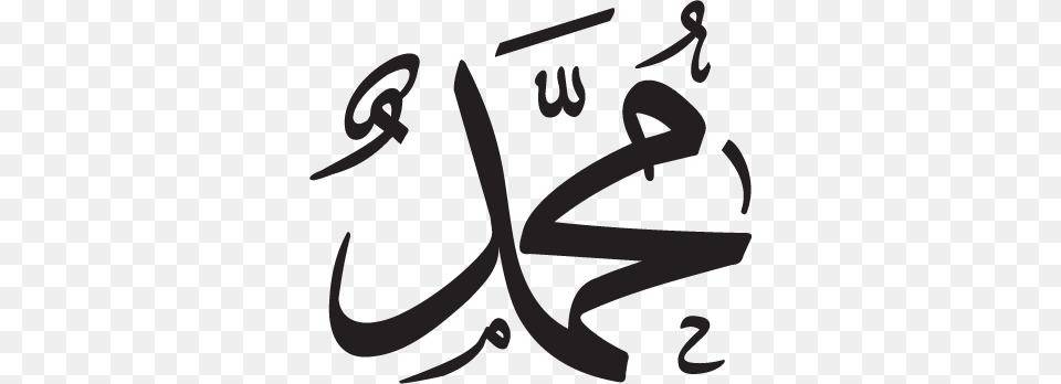 Kaligrafi Hz Muhammad, Handwriting, Text, Calligraphy, Bow Free Transparent Png