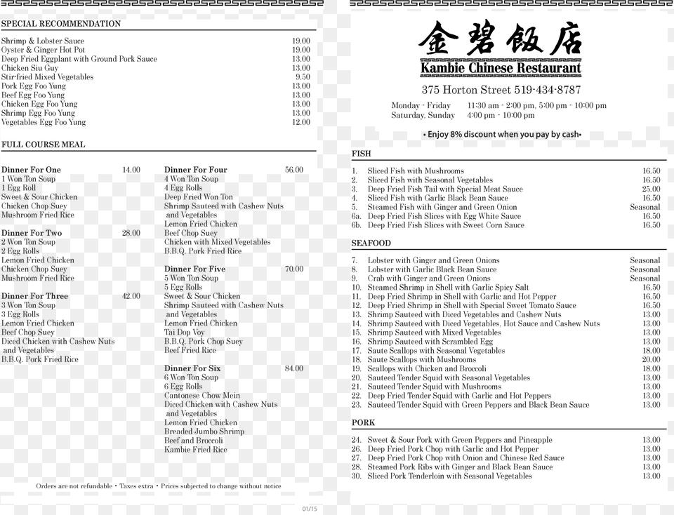 Kambie Chinese Restaurant Menu Kambie Chinese Restaurant London, Page, Text Free Png Download