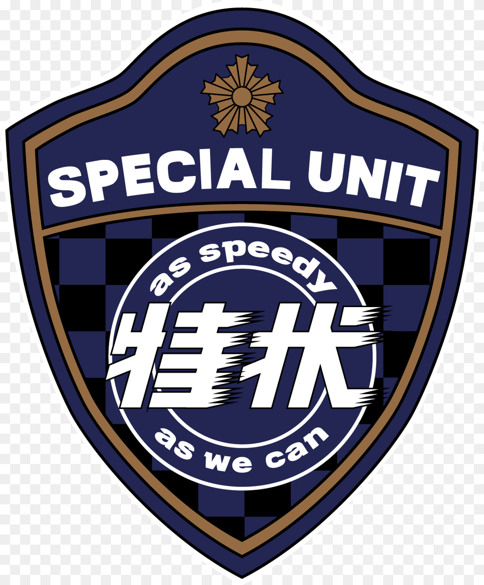 Kamen Rider Drive Special Unit Logo Kamen Rider Drive Police, Badge, Symbol, Disk Free Png Download