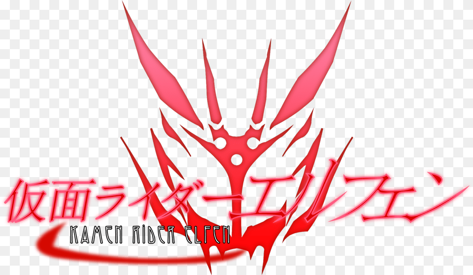 Kamen Rider Fan Fiction, Logo, Text Free Png