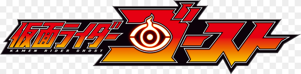 Kamen Rider Ghost Kamen Rider Ghost Title, Logo, Dynamite, Weapon, Emblem Free Png