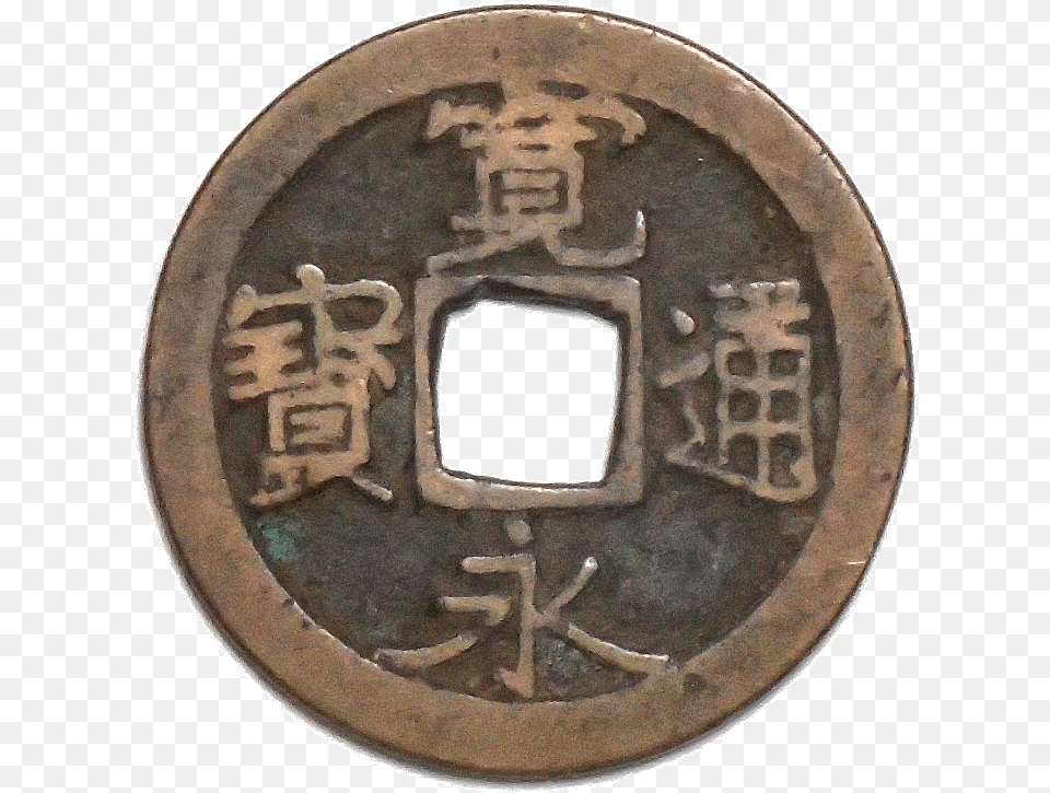 Kaneitsuho 1mon Mace, Coin, Money Png