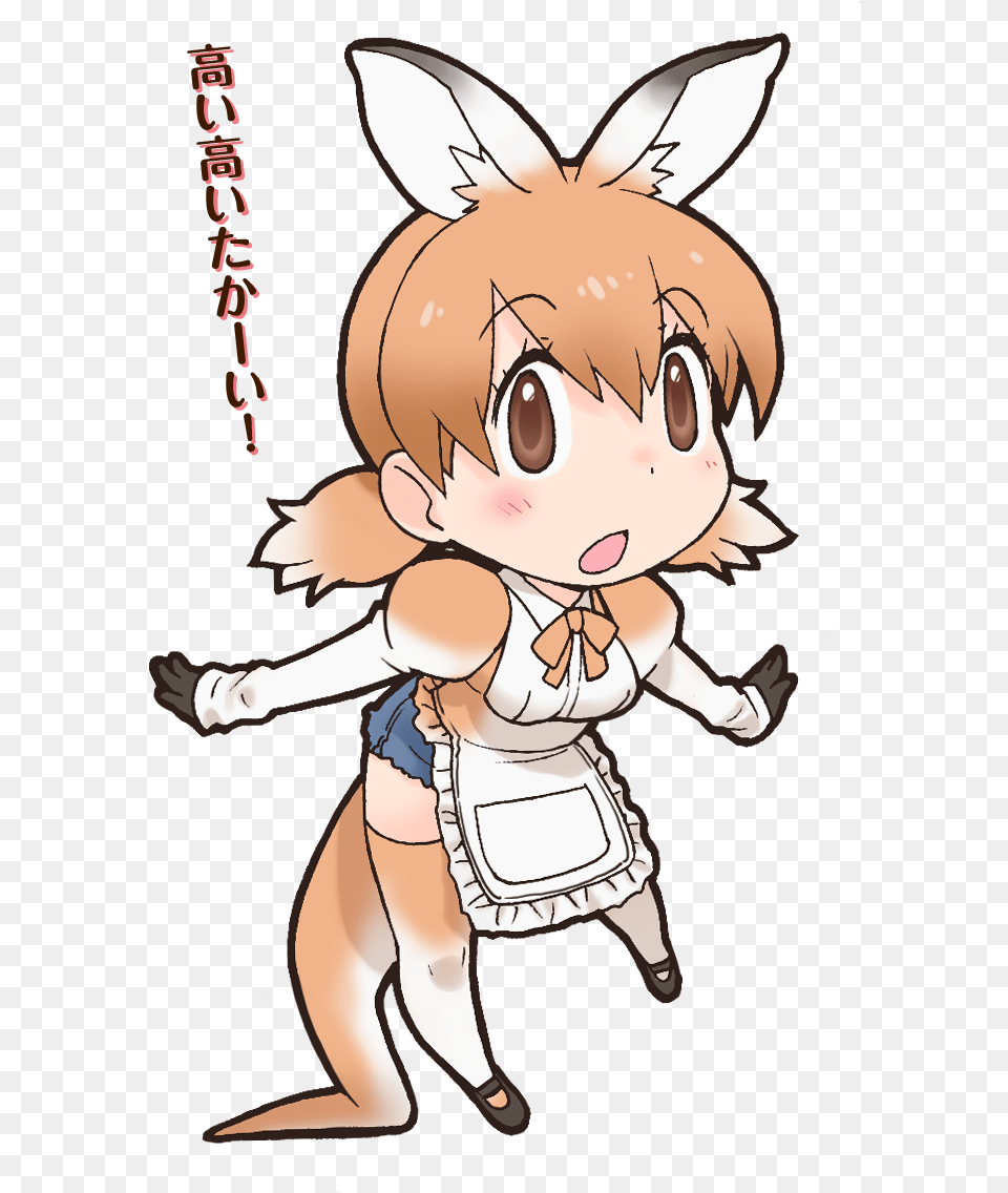 Kangaroo Kemono Friends Mine Yoshizaki, Book, Comics, Publication, Baby Free Png Download