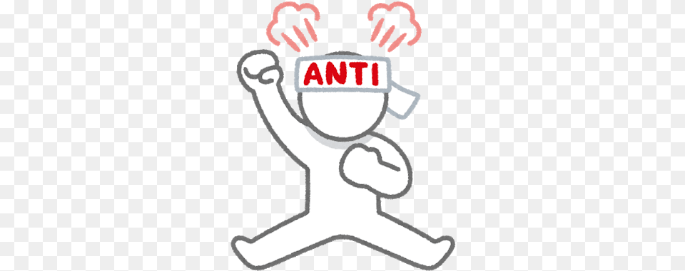 Kanji For Hate Na, Baby, Person, Body Part, Hand Free Transparent Png