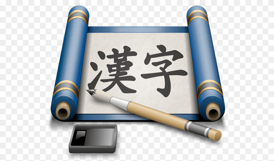 Kanji Icon, Text, Document, Scroll Free Transparent Png