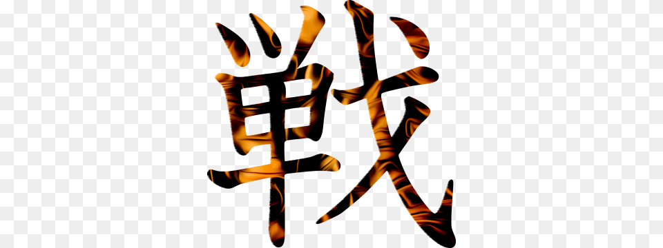 Kanji Vectors And Clipart For Download, Calligraphy, Handwriting, Text, Person Free Transparent Png