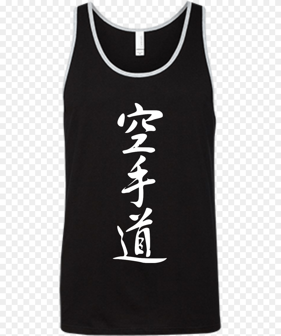 Karate Do Kanji Tank Top Cafepress Karate Twin Duvet, Clothing, Tank Top, Person Png Image