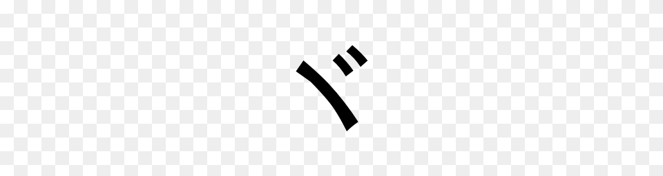 Katakana Voiced Iteration Mark Smiley Face Unicode Character U, Gray Png