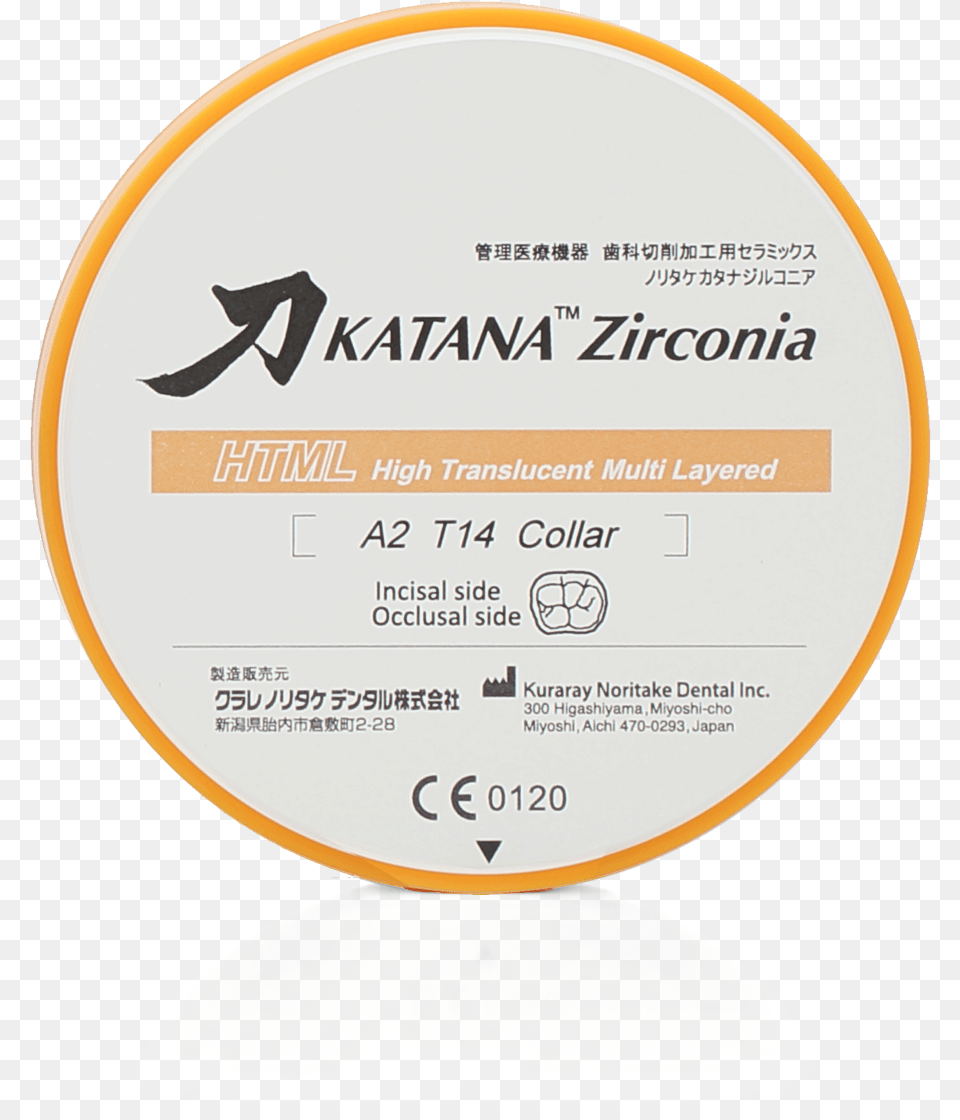 Katana Zirconia Html Katana Zirconia, Text, Disk, Cosmetics, Bottle Free Png Download