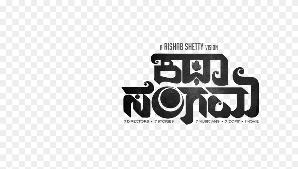 Katha Sangama Directed By Rishab Shetty Katha Sangama Kannada Movie 2019, Logo, Text Png