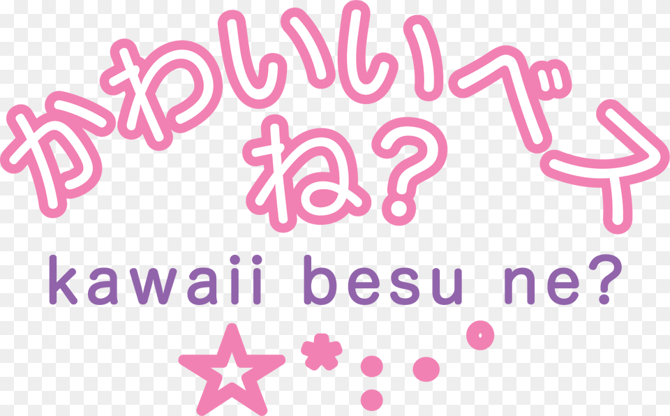 Kawaii Besu Ne Kawaii Logo, Text Png Image