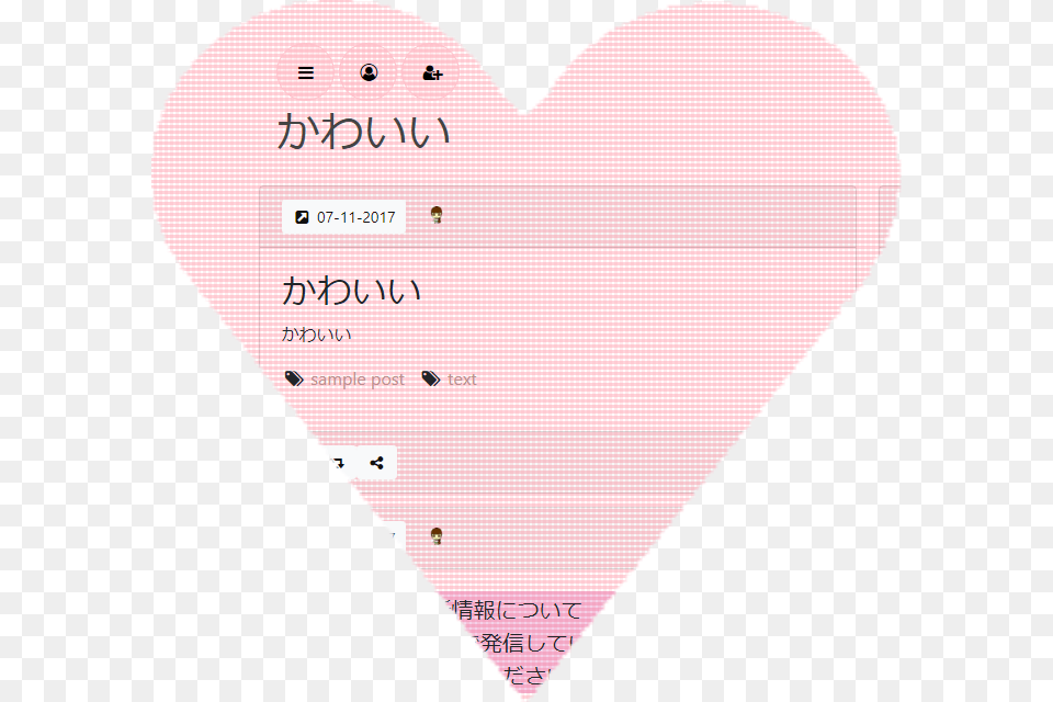 Kawaii Theme Heart, Page, Text Free Transparent Png