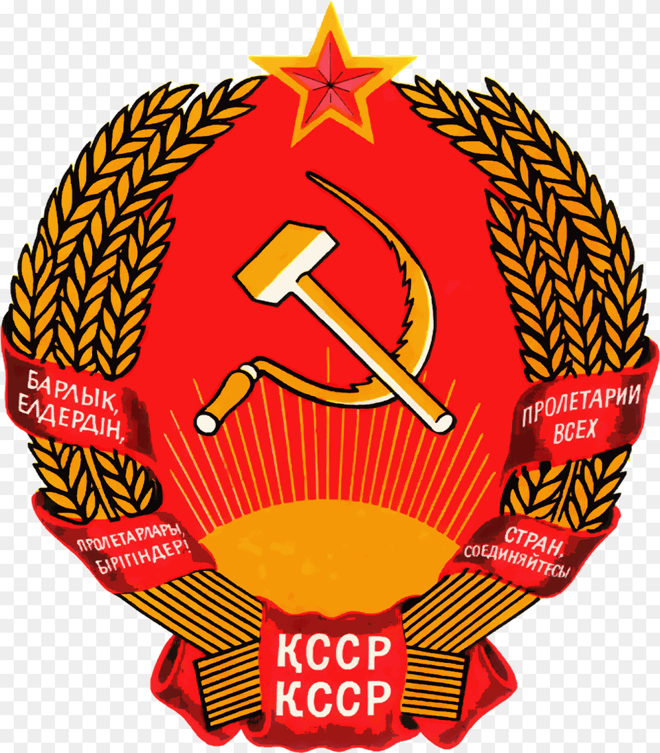 Kazakh Ssr Coat Of Arms Of Kazakh Ssr Soviet Badge Background, Symbol, Logo Free Png Download