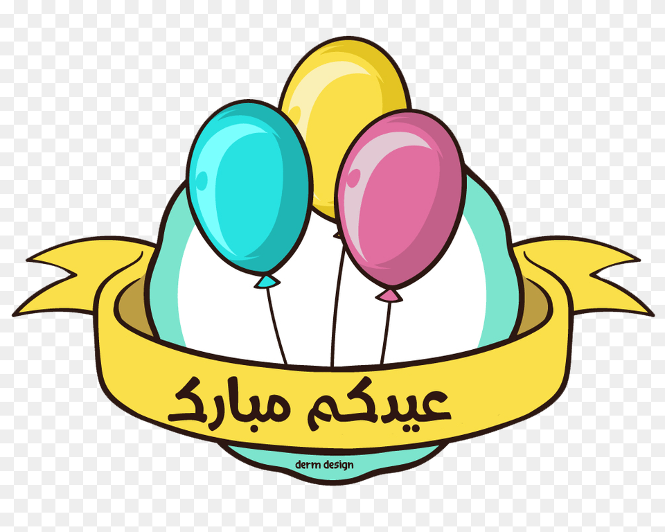 Kdkdkd Nnnn Eid Clip Art And Kirigami, Balloon Png Image