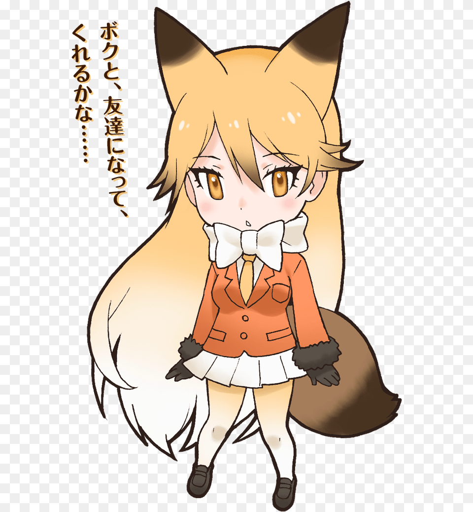 Kemono Friends Ezo Red Fox, Book, Comics, Publication, Baby Free Png Download