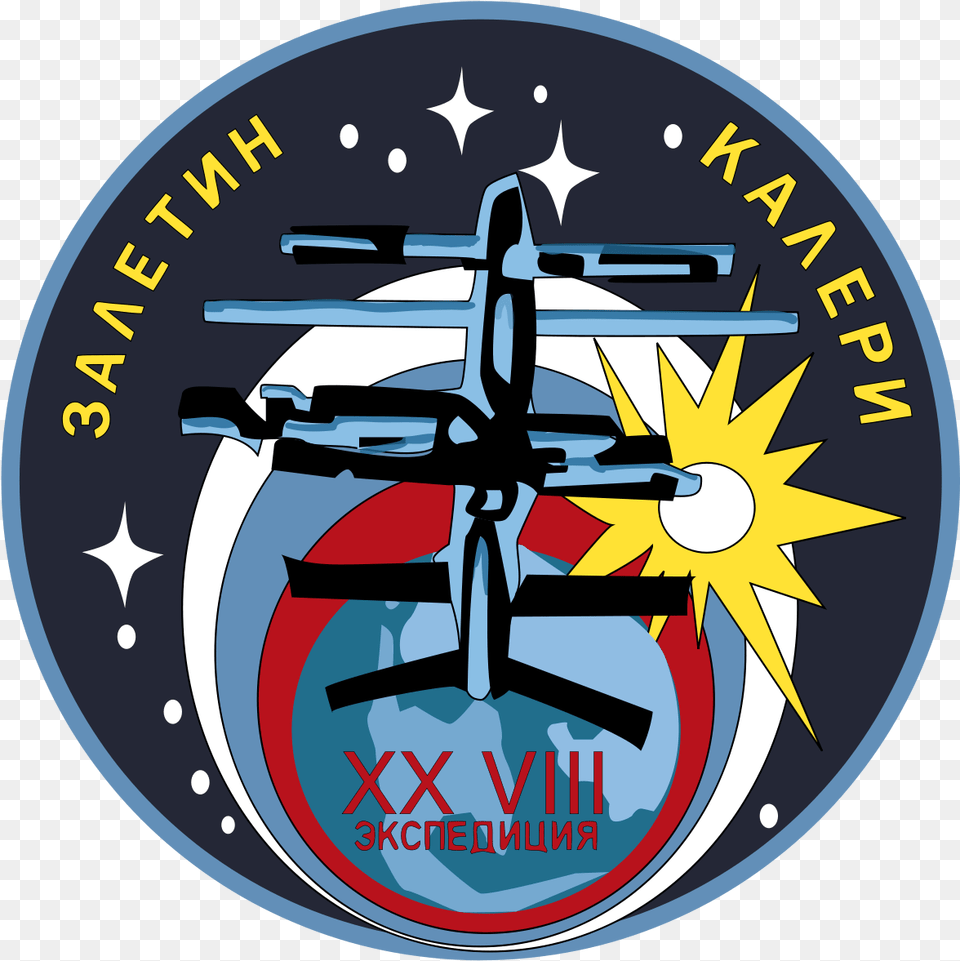 Kennedy Space Center Download Mir Space Station Patch, Logo, Aircraft, Transportation, Vehicle Free Png