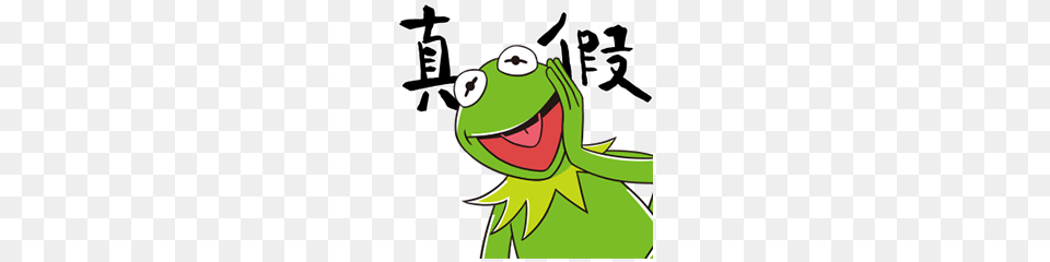 Kermit The Frog, Book, Comics, Publication, Dynamite Free Transparent Png