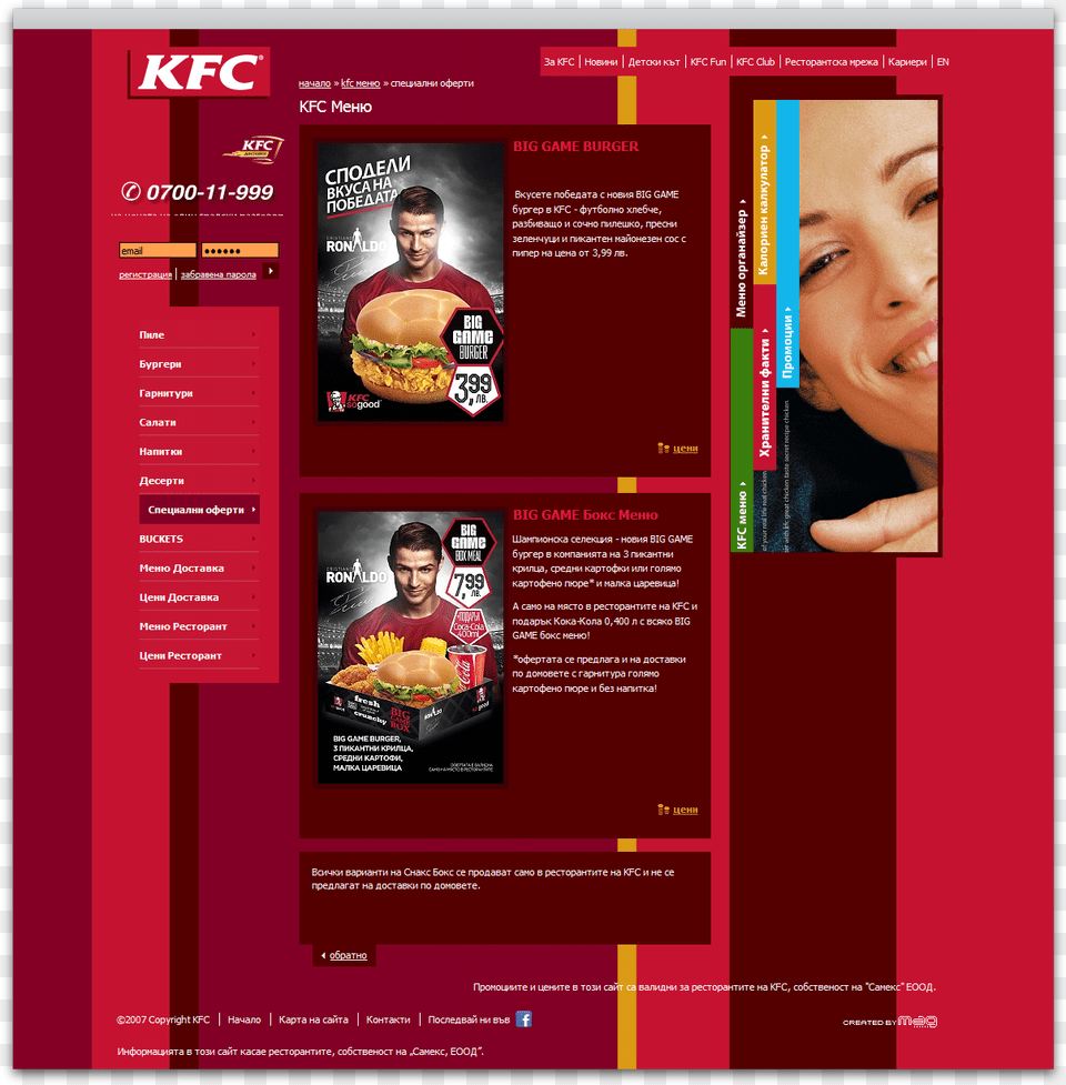 Kfc, Advertisement, Poster, Adult, Person Free Png Download