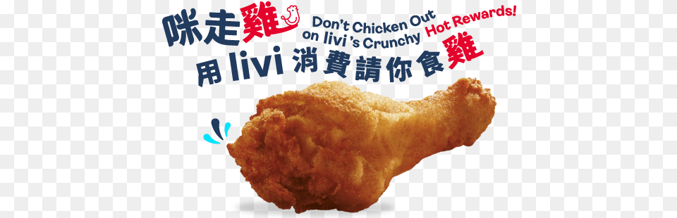 Kfc Offer Karaage, Food, Fried Chicken, Nuggets, Bread Png Image