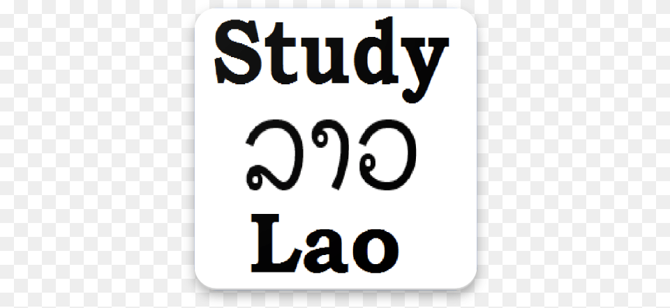 Khmer A Free Audiophrasebook Dot, Text, License Plate, Symbol, Transportation Png Image