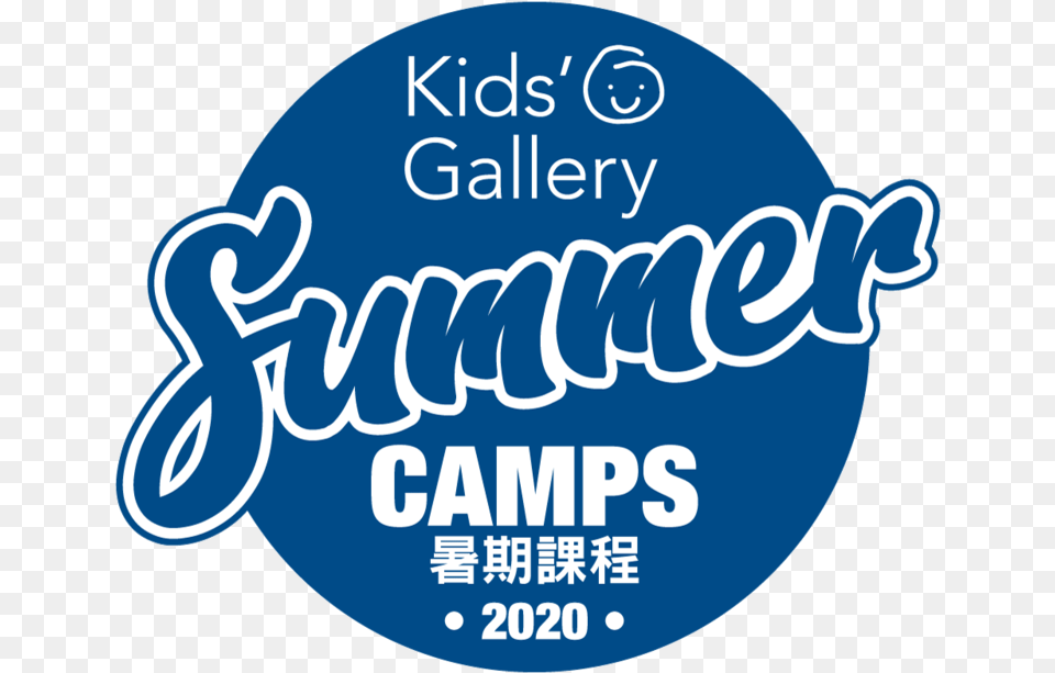 Kids Gallery Circle, Sticker, Logo, Advertisement, Disk Free Png Download