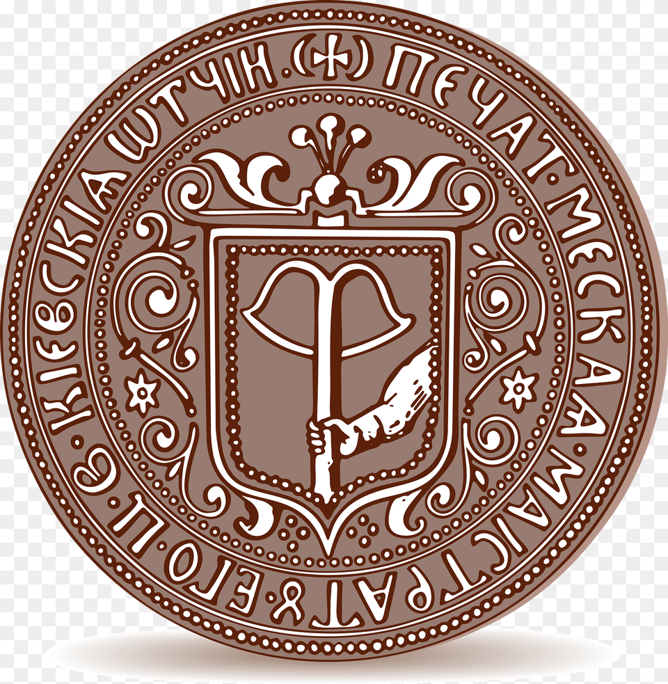 Kiev Magistrat 1698 Clipart, Emblem, Symbol, Armor, Logo Free Png Download