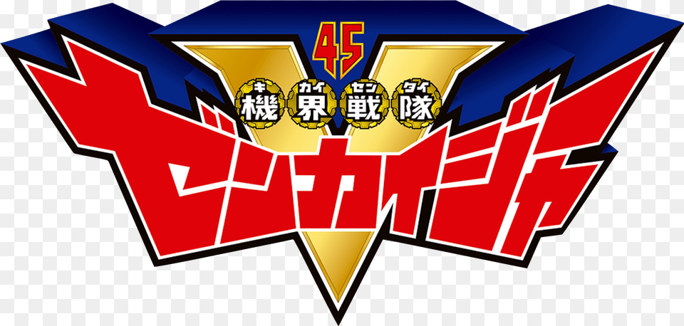 Kikai Sentai Zenkaiger Rangerwiki Fandom Zenkaiger Series, Logo, Emblem, Symbol Free Png Download