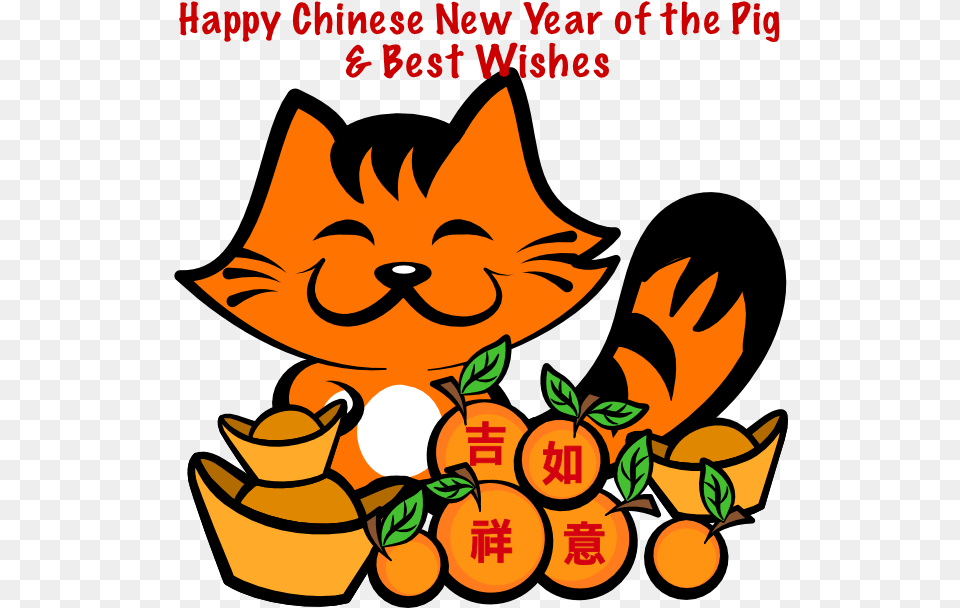 Kiki Adores On Best Wishes Happy Bear, Produce, Citrus Fruit, Plant, Food Free Png