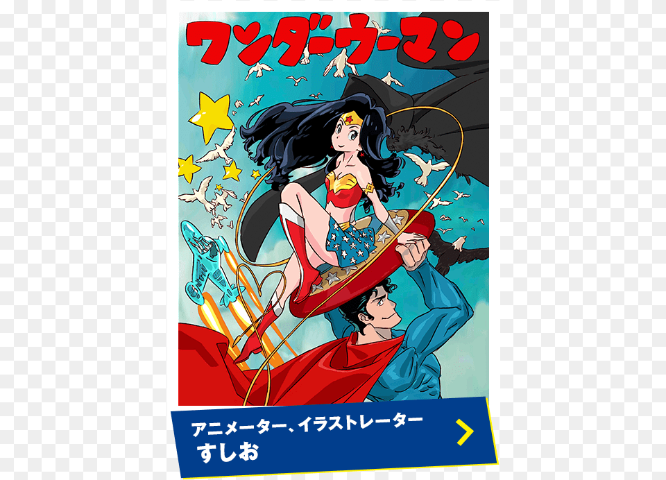 Kill La Kill Japanese Comics, Book, Publication, Face, Head Png Image