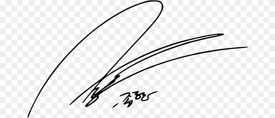 Kim Jonghyun39s Signature Jonghyun, Gray Png