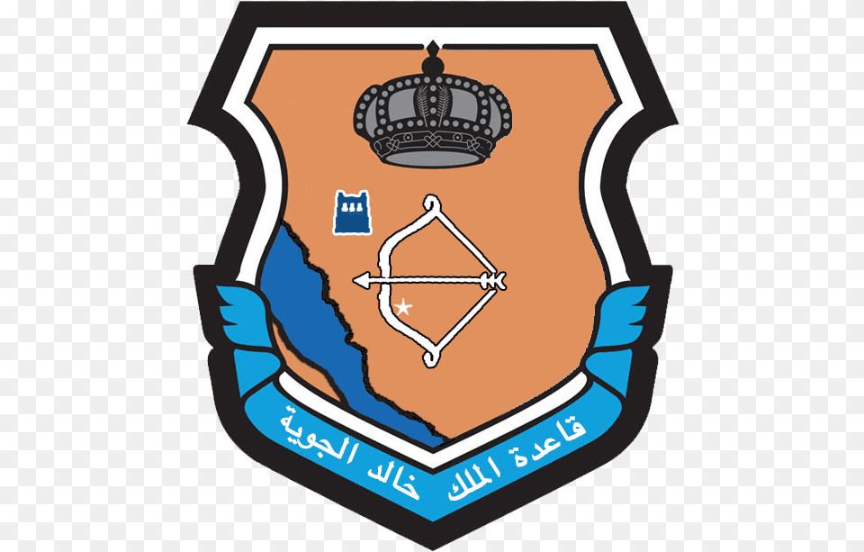 King Khalid Air Base Logo, Badge, Symbol, Armor, Emblem Png Image
