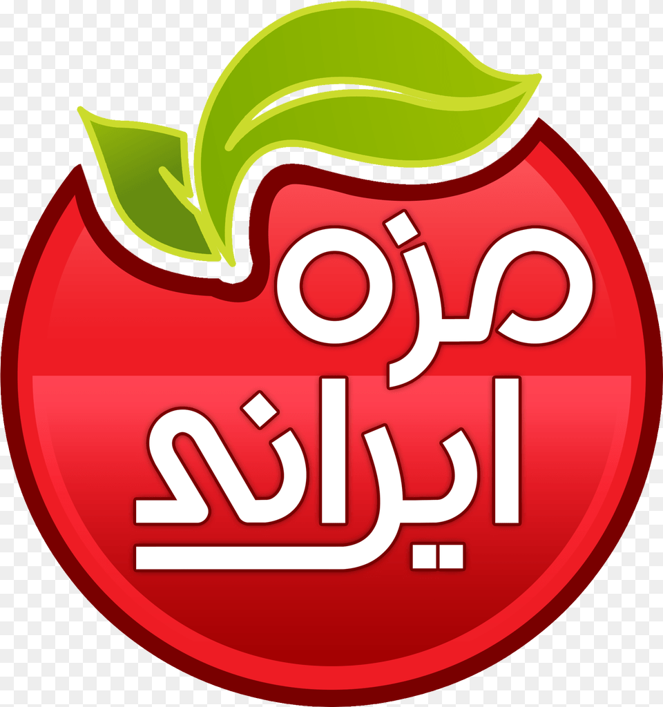 King Logo Burger Logos, Food, Ketchup, Fruit, Plant Free Png