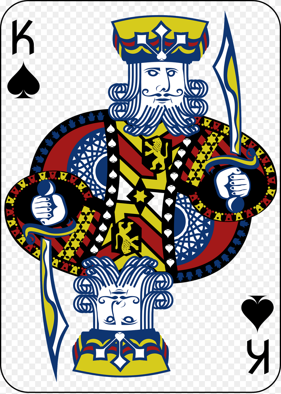King Of Spades Playing Card Clipart, Art, Baby, Person, Face Free Transparent Png