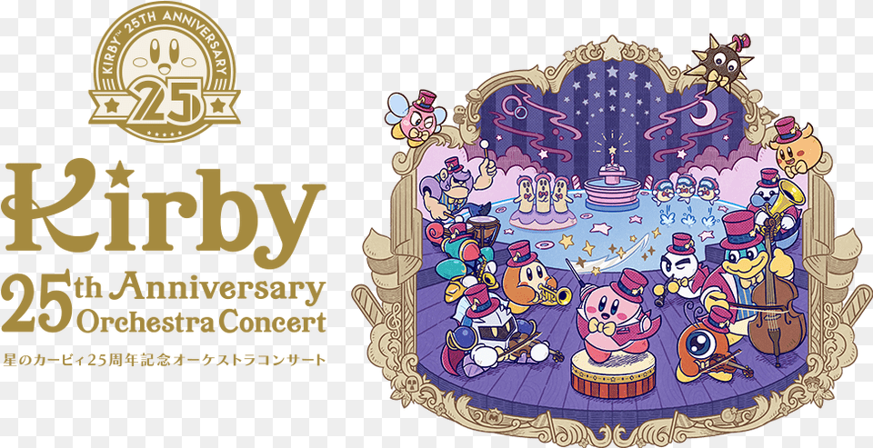 Kirby 25th Anniversary Orchestral Concerts Kirby 25th Anniversary Orchestra, People, Person, Baby, Birthday Cake Free Png Download