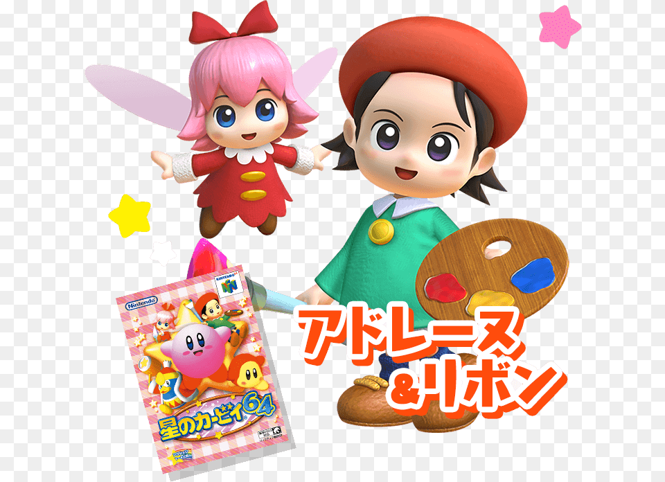 Kirby Star Allies Kirby Star Allies Adeleine, Face, Head, Person, Doll Free Png Download