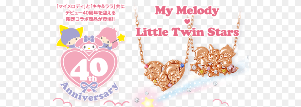 Kiss And Sanrio Collaboration Jewelry Little Twin Stars, Accessories, Publication, Comics, Book Free Png Download